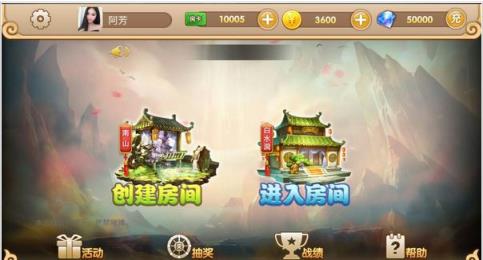 邵阳打筒子看牌器