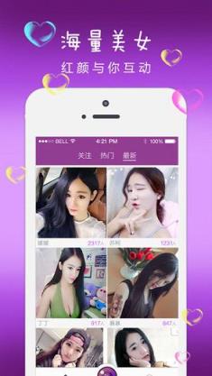 37听听手机版下载