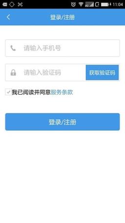 黔出行app乘客端下载