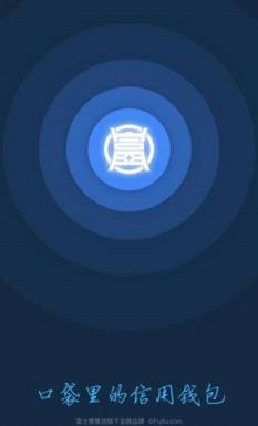 富宝袋手机版