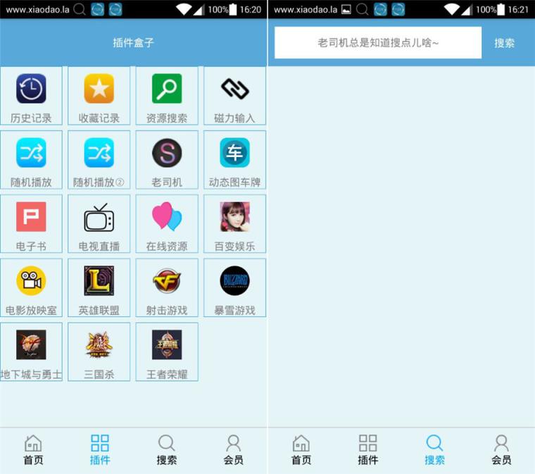 My云播1.8破解版