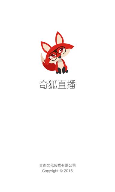 奇狐直播app手机版