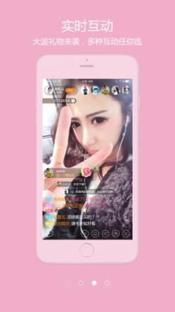 蜜秀直播vip破解版

