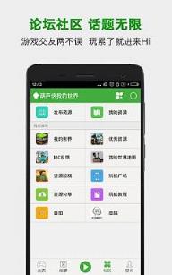 葫芦侠我的世界最新版安装