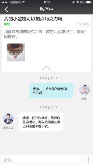 小程序手机软件