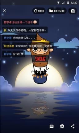 悟空TV直播助手安卓版
