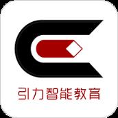 引力智能教育