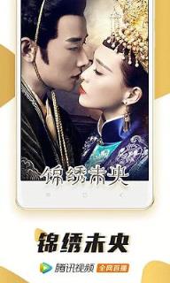 青云志2免费平台下载