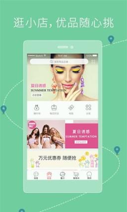 国美情人节免费送玫瑰app