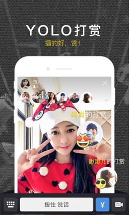 YOLO直播福利App