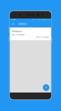 浆果笔记app下载