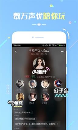 话色直播app