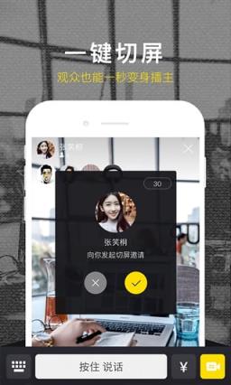 YOLO直播福利App
