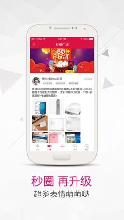 51点点看破解版下载