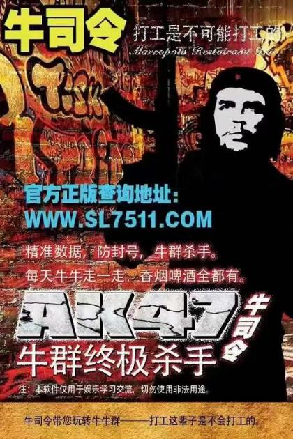 安卓牛司令红包挂免授权码