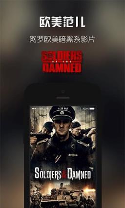 牛牛影院手机版