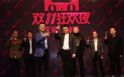 浙江卫视2021双十一晚会直播