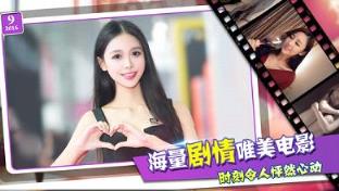 恋爱日记安卓版