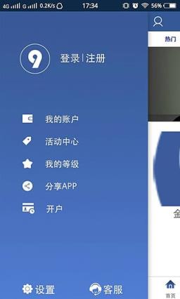9度直播app
