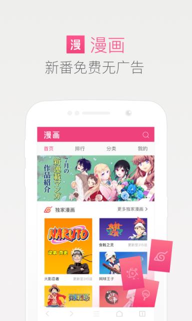 qq浏览器极速版app
