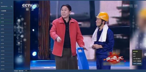 Hellotv安卓版下载