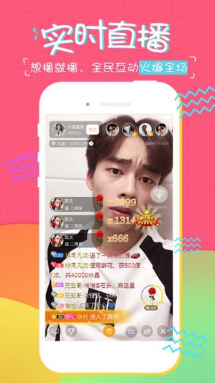 莫愁直播app安卓版
