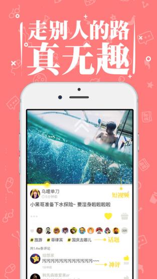 mimi视界账号密码破解版