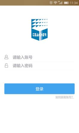 继教网官方app
