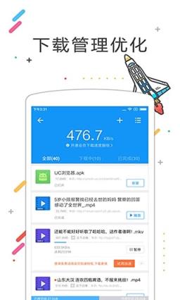 浮沉云播最新手机版
