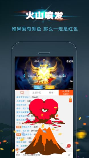 大神互动直播助手