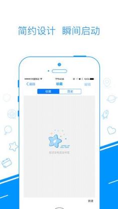 千影极速浏览器