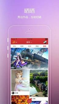 飞客直播app
