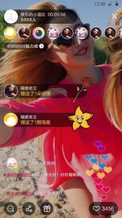 撸撸直播安卓版