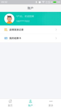 瑞粉吧app