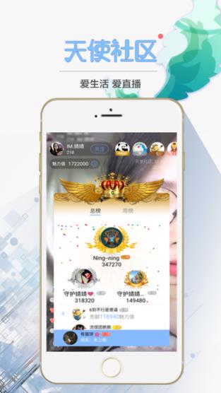 暖心直播免付费观看版