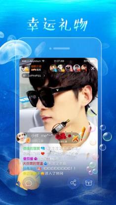 鱼鱼直播app
