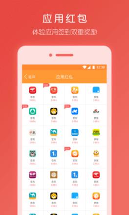 QQ包包秒红包挂官方