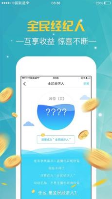 24ING直播app
