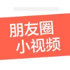 微视频神器官方