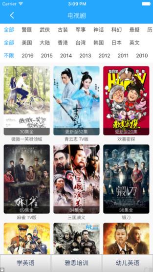 皇家影视2021官方最新版