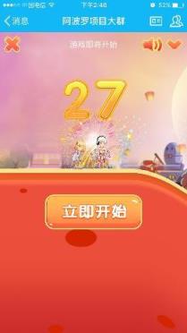 厘米秀fly游戏最快速度作弊器