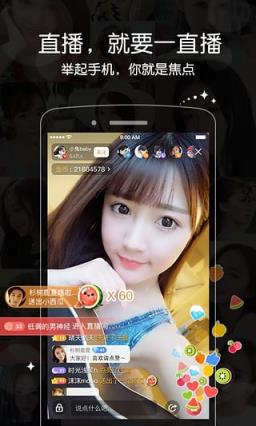 一直播抢红包神器
