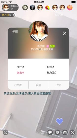 后宫直播app最新版本
