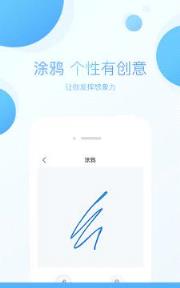 美字app