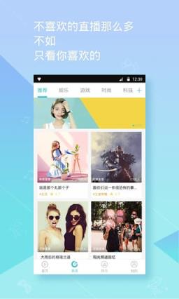 快点直播app
