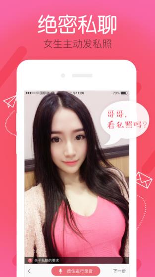 乐秀二维码最新版