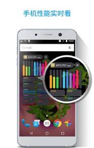 多核观测器最新手机版下载