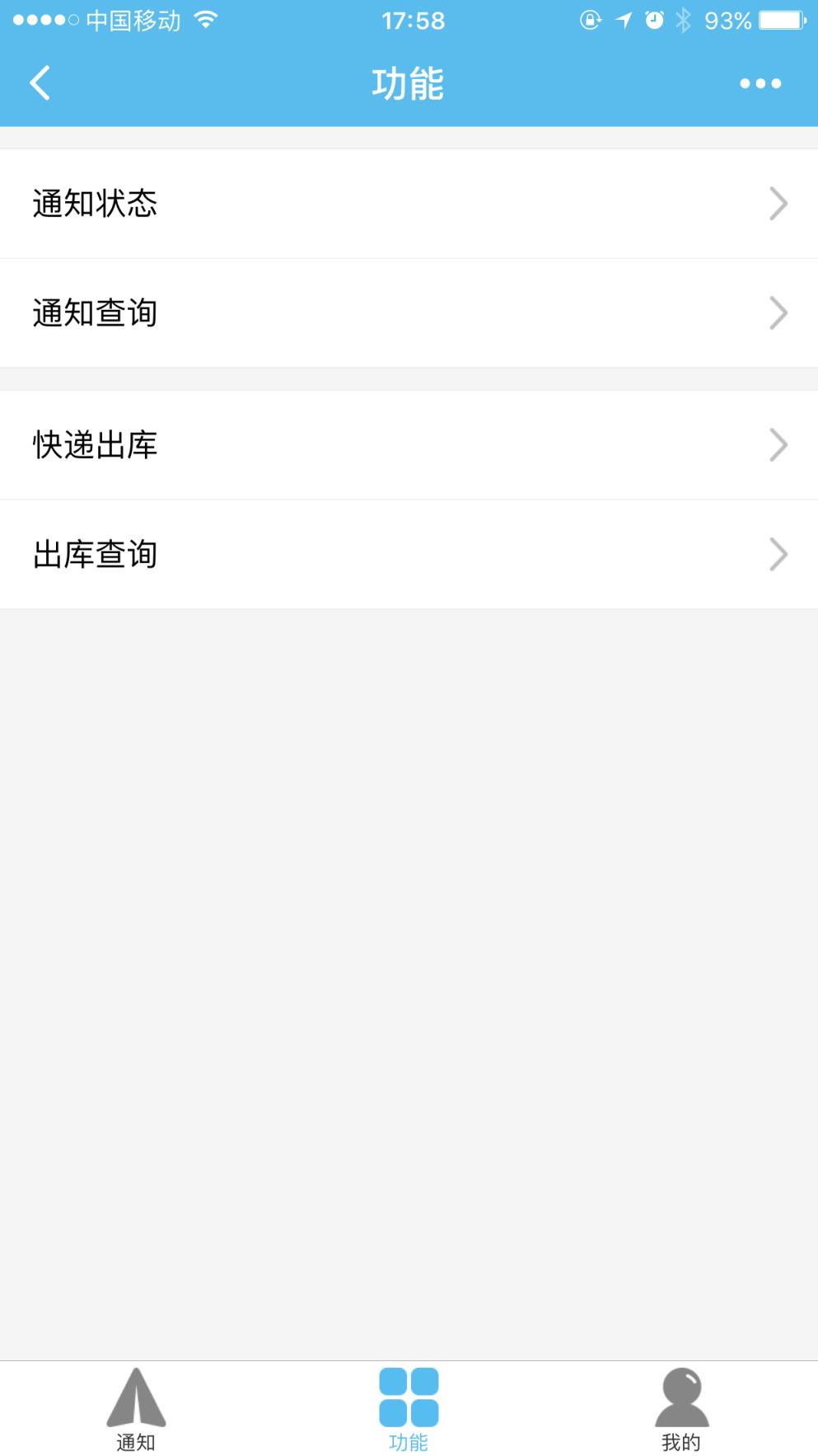 微信小云喇叭小程序