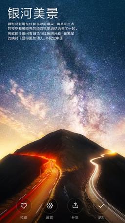 小米MIX轻奢版主题包