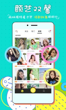 洛英直播app
